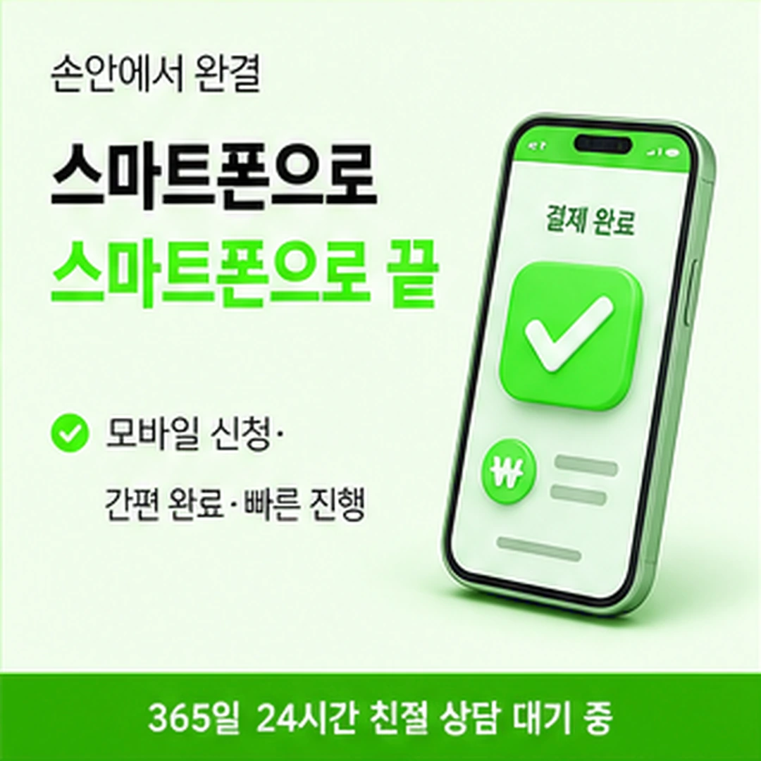 다음머니 신용카드현금화수수료 기준 묻기 안내 카드 배너