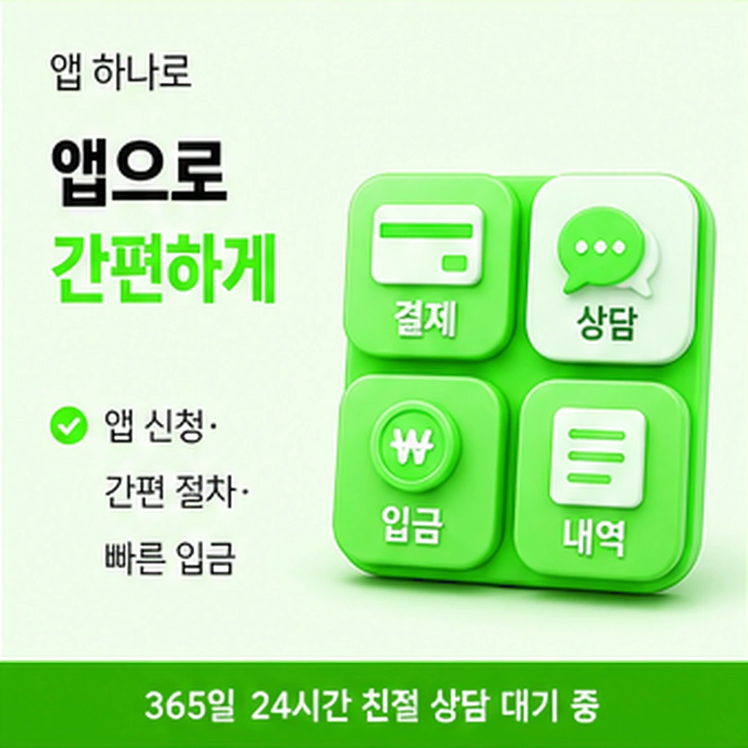 다음머니 신용카드현금화수수료 시점 묻기 안내 카드 배너
