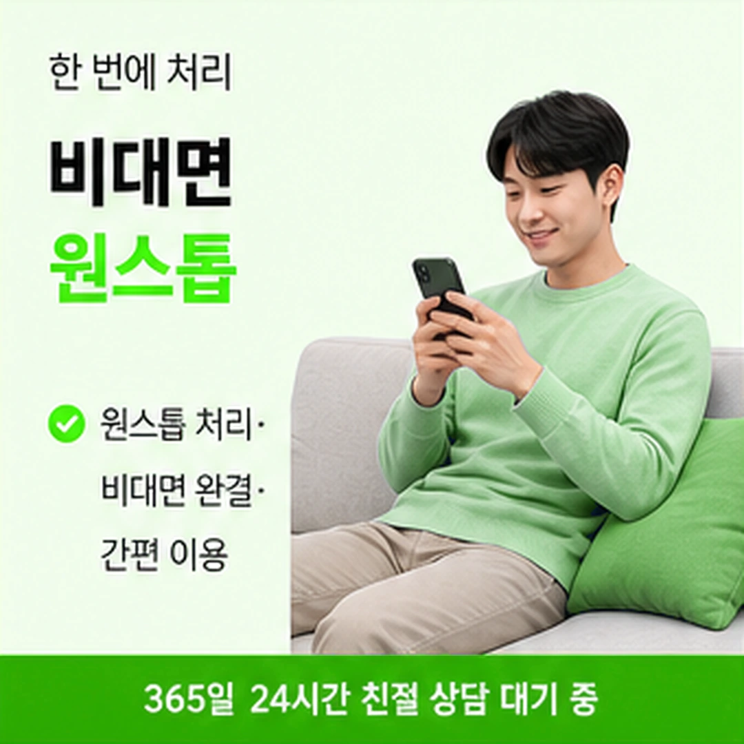 다음머니 신용카드현금화수수료 질문 틀 세 가지 안내 카드 배너