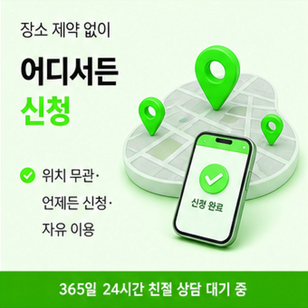 다음머니 신용카드현금화수수료 받아 적는 형식 안내 카드 배너