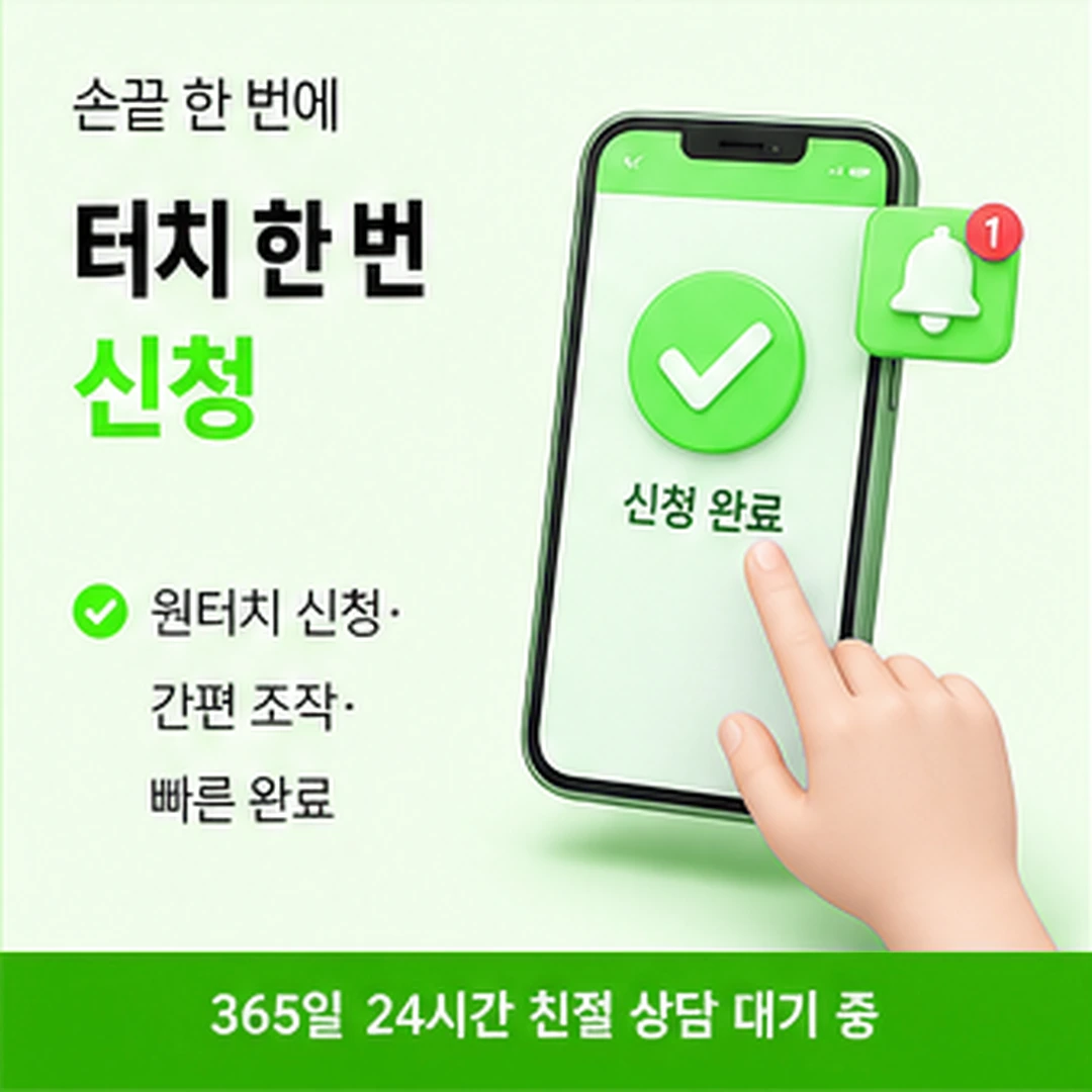 다음머니 신용카드현금화수수료 모호한 답 되묻기 안내 카드 배너