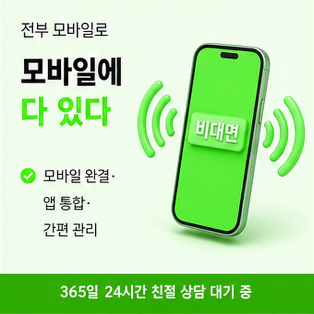 다음머니 신용카드현금화수수료 묶어서 정리 안내 카드 배너